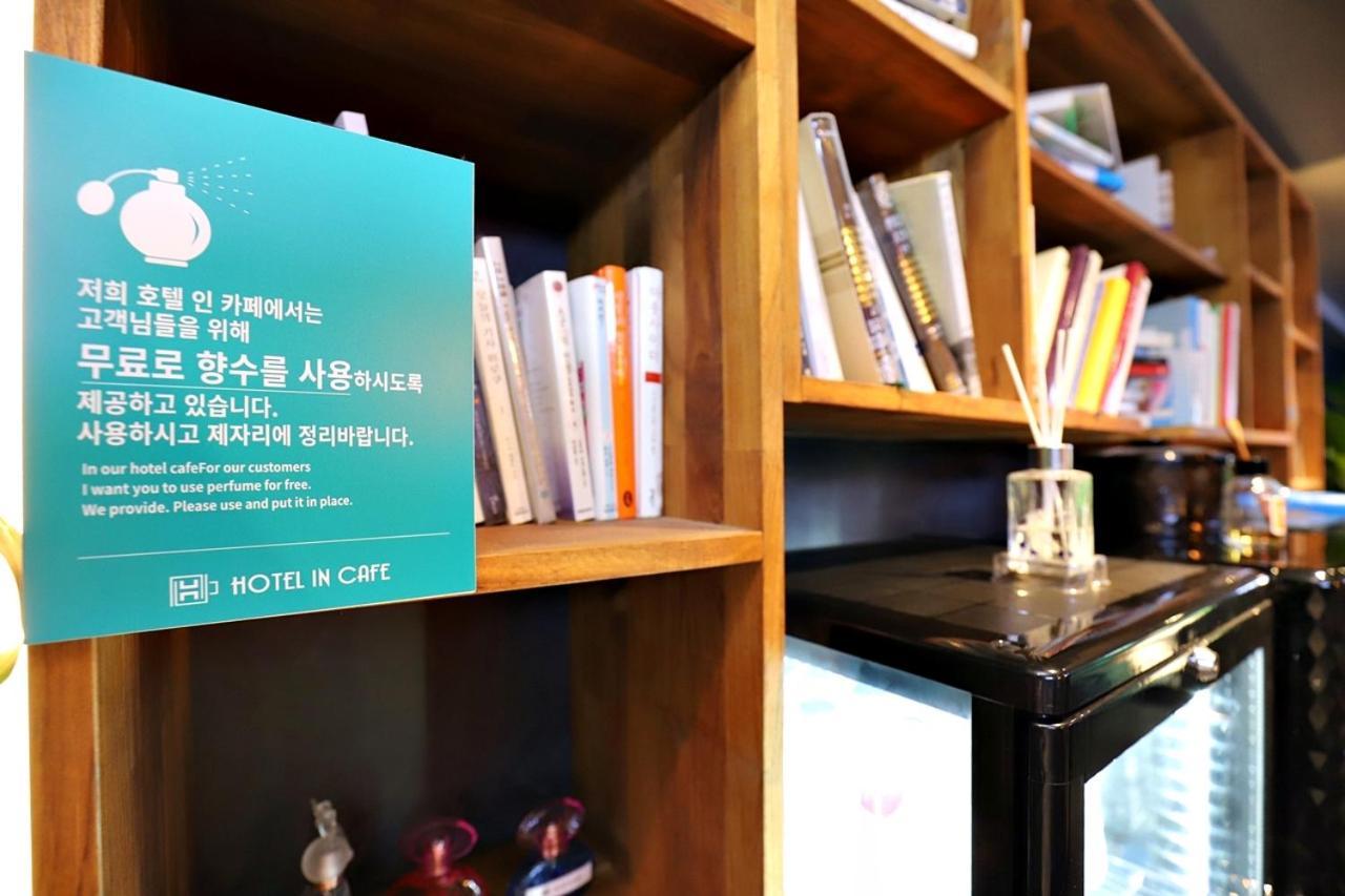 Hotel In Cafe Doksan Seoul Exterior foto